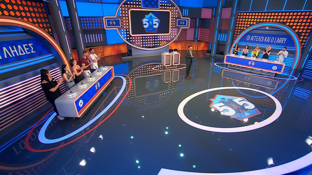 5x5 - ΕΠΕΙΣΟΔΙΟ 160 - 3η ΣΕΖΟΝ
