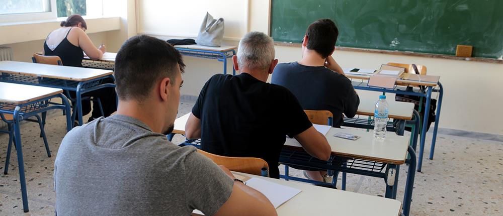 Πανελλαδικές Εξετάσεις - Πανελλήνιες Πανελλαδικές Εξετάσεις - Πανελλήνιες