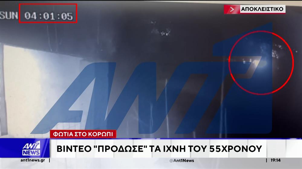Κορωπί: Φωτιά σε αποθήκες