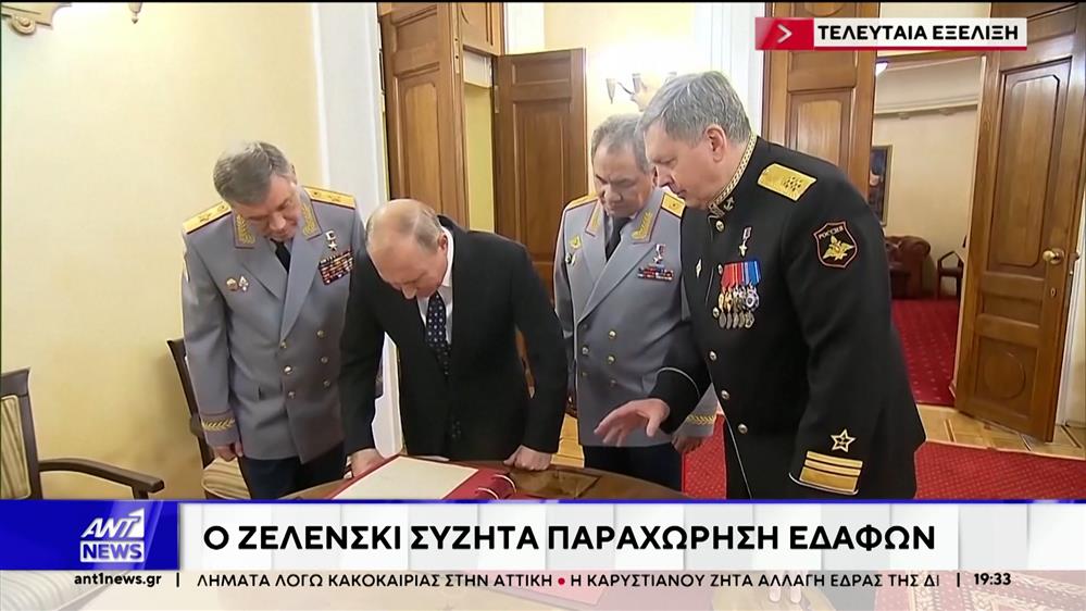 Αισιόδοξος ο Ντόναλντ Τραμπ, για τις τριμερείς ειρηνευτικές συνομιλίες