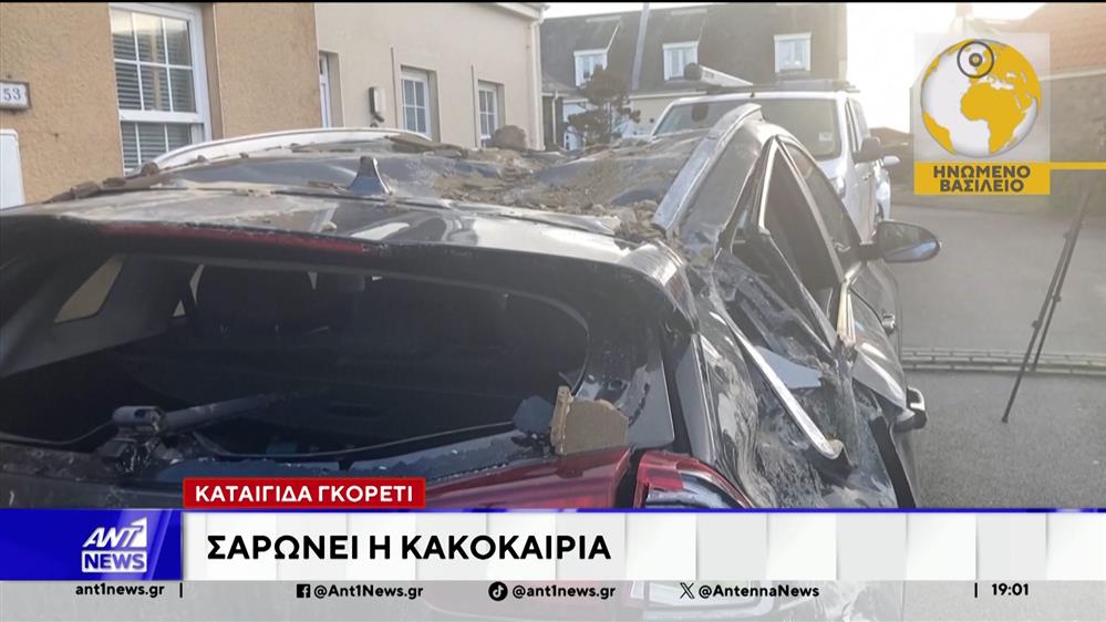 Σαρωτική είναι η κακοκαιρία, που πλήττει πολλές χώρες της Ευρώπης
