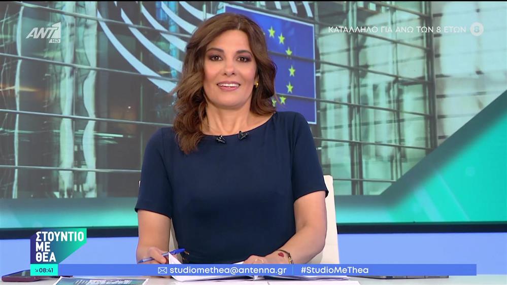 ΣΤΟΥΝΤΙΟ ΜΕ ΘΕΑ - 01/06/2024