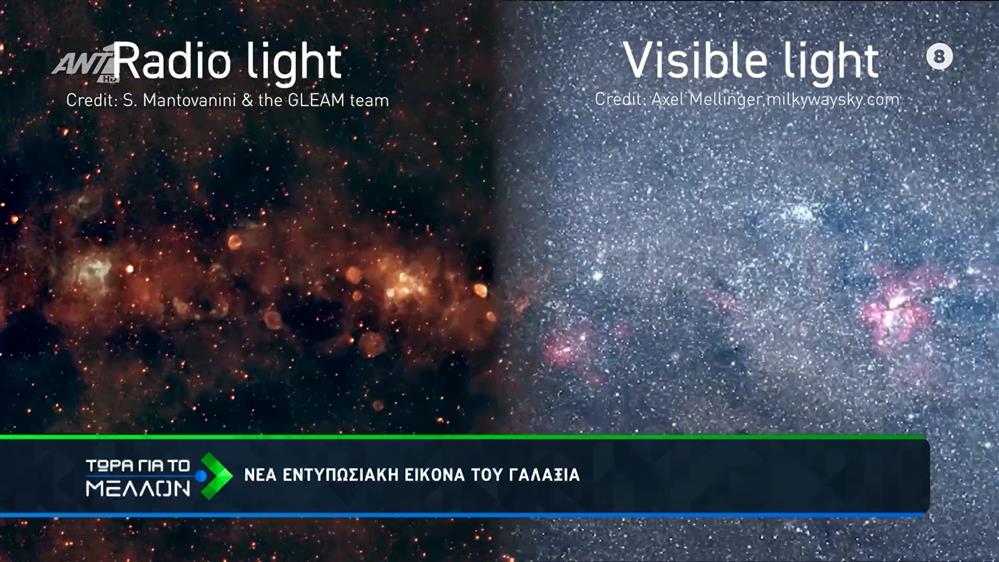 Η μεγαλύτερη έγχρωμη εικόνα του γαλαξία