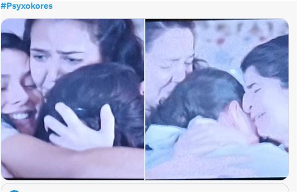 Ψυχοκόρες Ψυχοκόρες