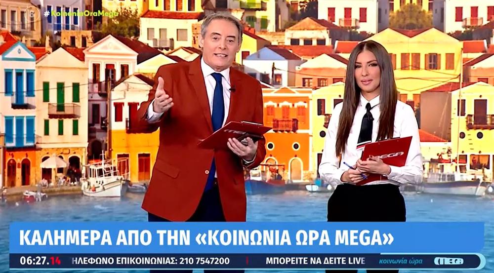 Χασαποπουλος