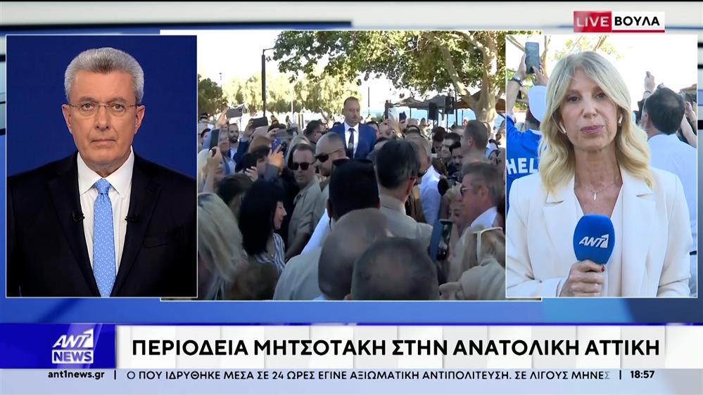 Περιοδείες Μητσοτάκη: Δίπλα σε πολίτες και επαγγελματίες