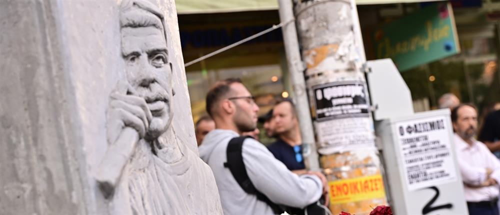 Κερατσίνι - Επέτειος Παύλου Φύσσα