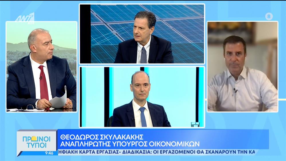 Θ. Σκυλακάκης - Αναπληρωτής Υπουργός Οικονομικών – Πρωινοί Τύποι – 25/06/2022