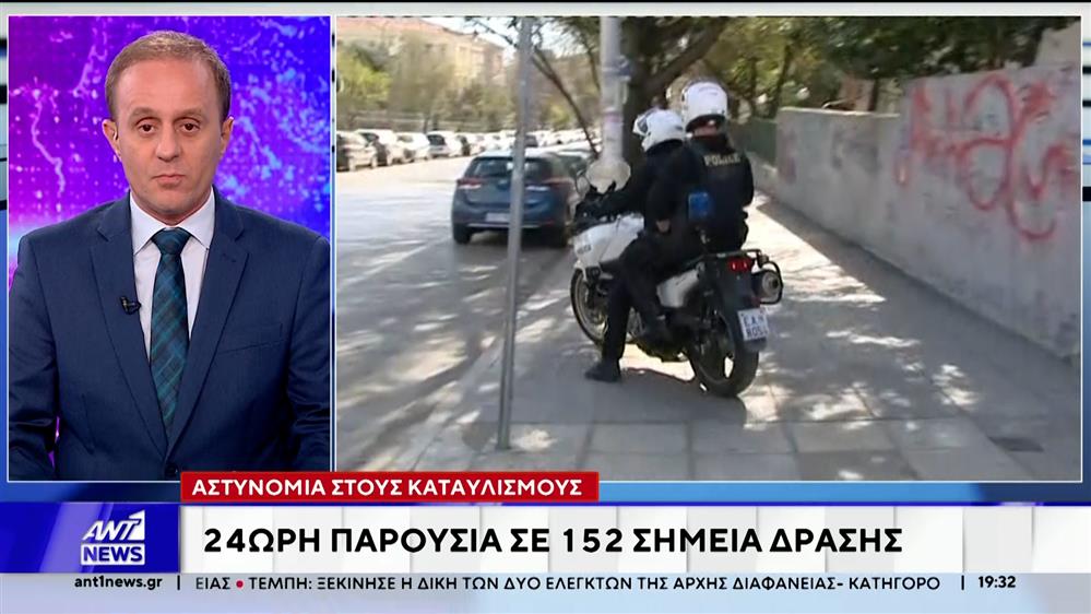 Πρεμιέρα κάνει αύριο η ενισχυμένη αστυνόμευση σε οικισμούς Ρομά