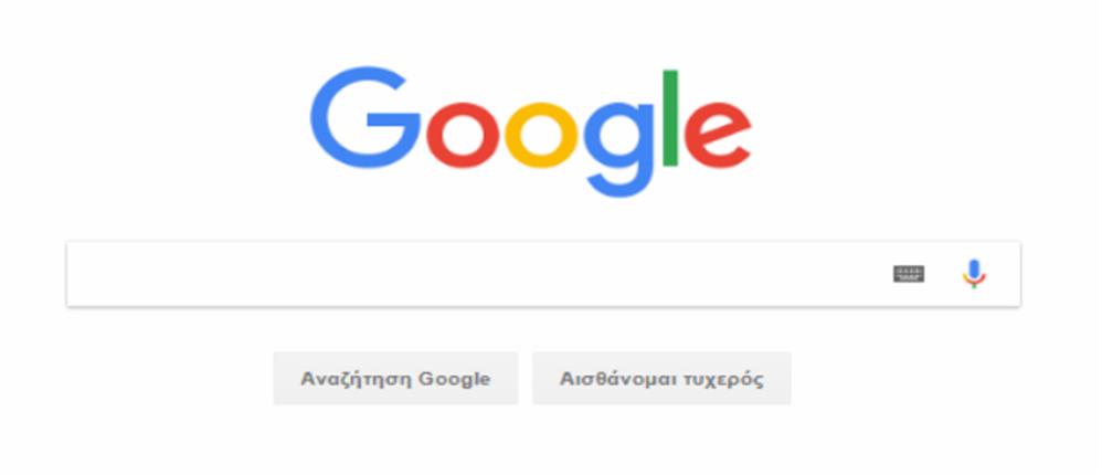 Η Google μπλοκάρει 9000 διαφημίσεις το λεπτό