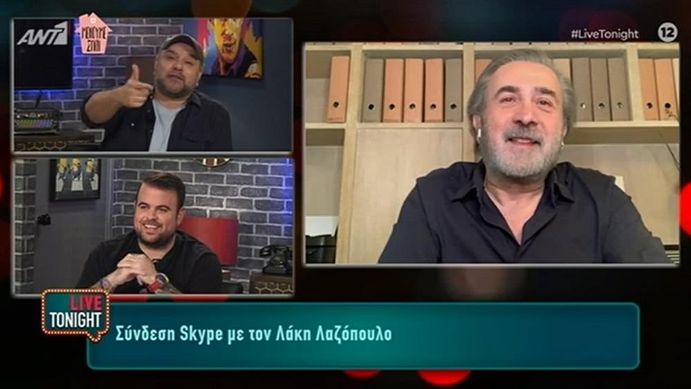 LIVE TONIGHT - Λάκης Λαζόπουλος