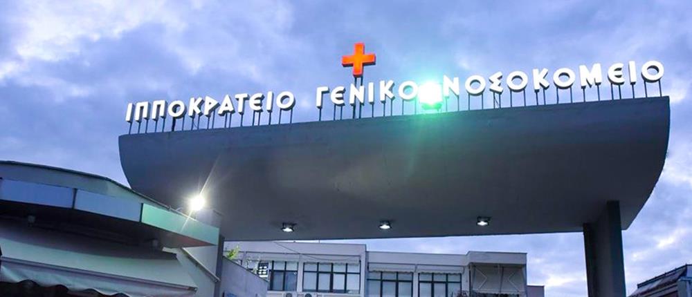 Τραγωδία στη Θεσσαλονίκη: Νεκρό βρέφος τριών μηνών
