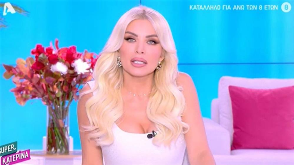 καινούργιου