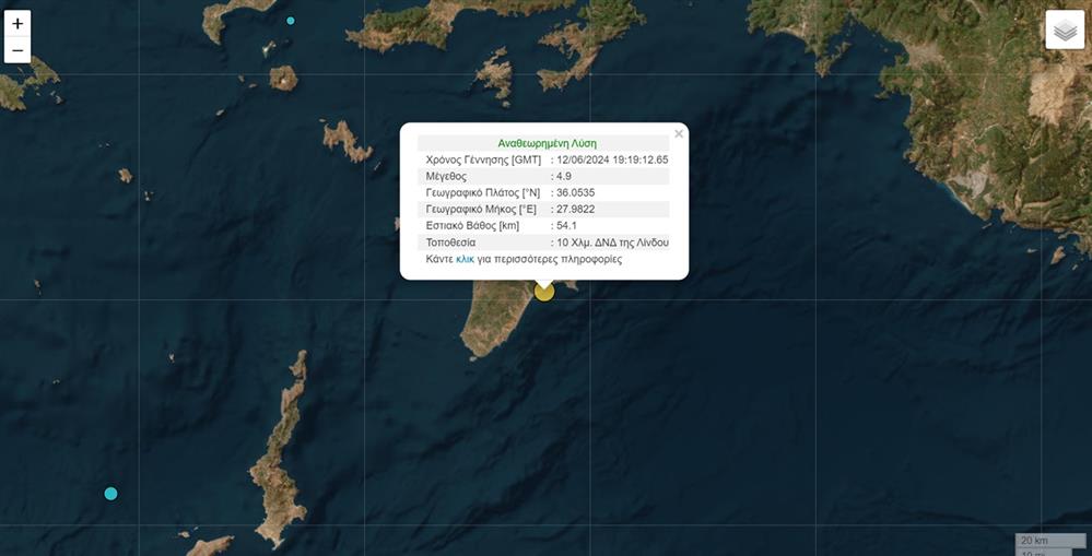 Ρόδος - σεισμός Ρόδος - σεισμός