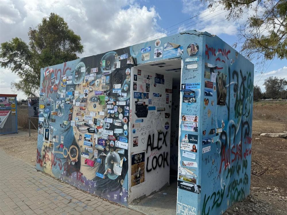 Ερευνα - Φίλης - Ισραήλ Ερευνα - Φίλης - Ισραήλ