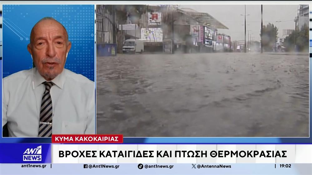 Πώς θα εξελιχθεί η κακοκαιρία τις επόμενες ημέρες