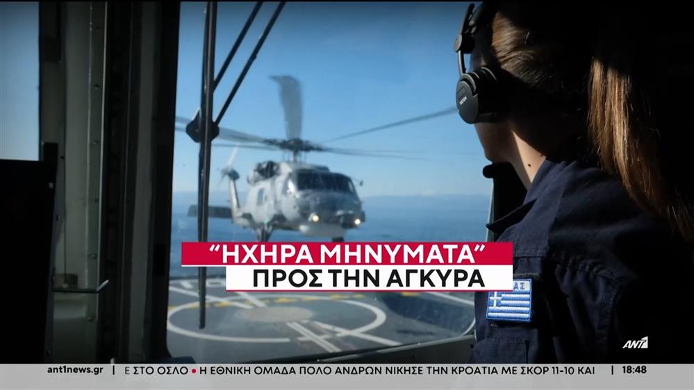 Γεραπετρίτης: Θα έρθει η επέκταση των χωρικών υδάτων, όπως ήρθαν τα θαλάσσια πάρκα