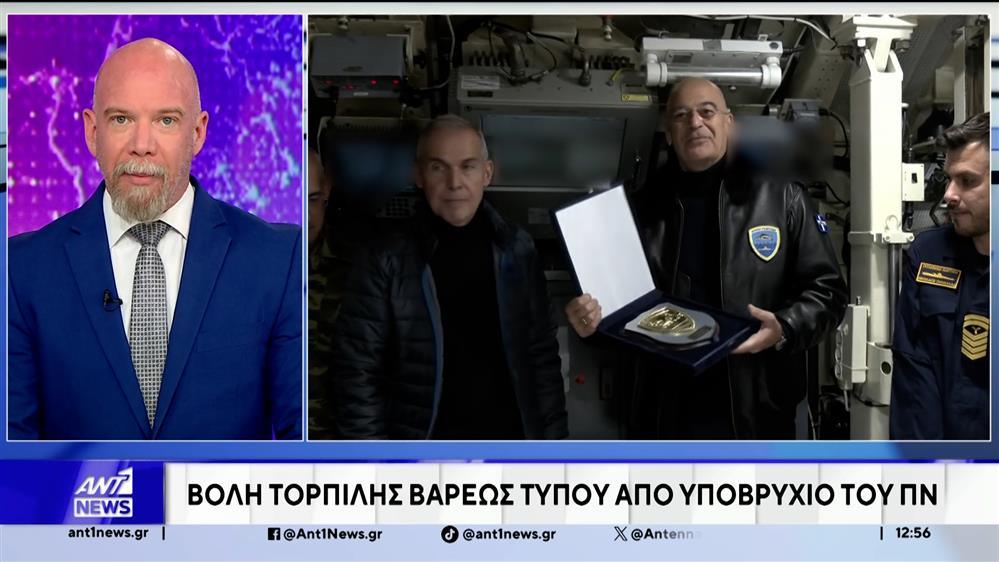 Βολή τορπίλης βαρέως τύπου από υποβρύχιο του πολεμικού ναυτικού 
