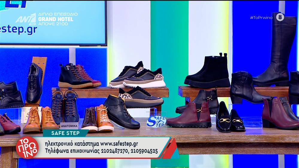 Μόδα – Το Πρωινό – 01/12/2025
