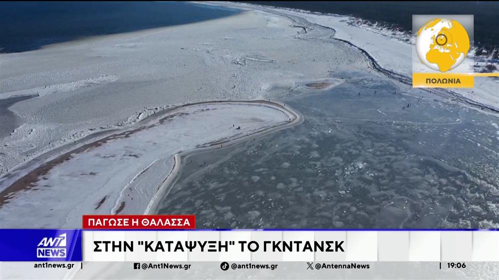 Νέο «κύμα» ψύχους με σφοδρές χιονοπτώσεις: Ένας νεκρός στη Ρουμανία