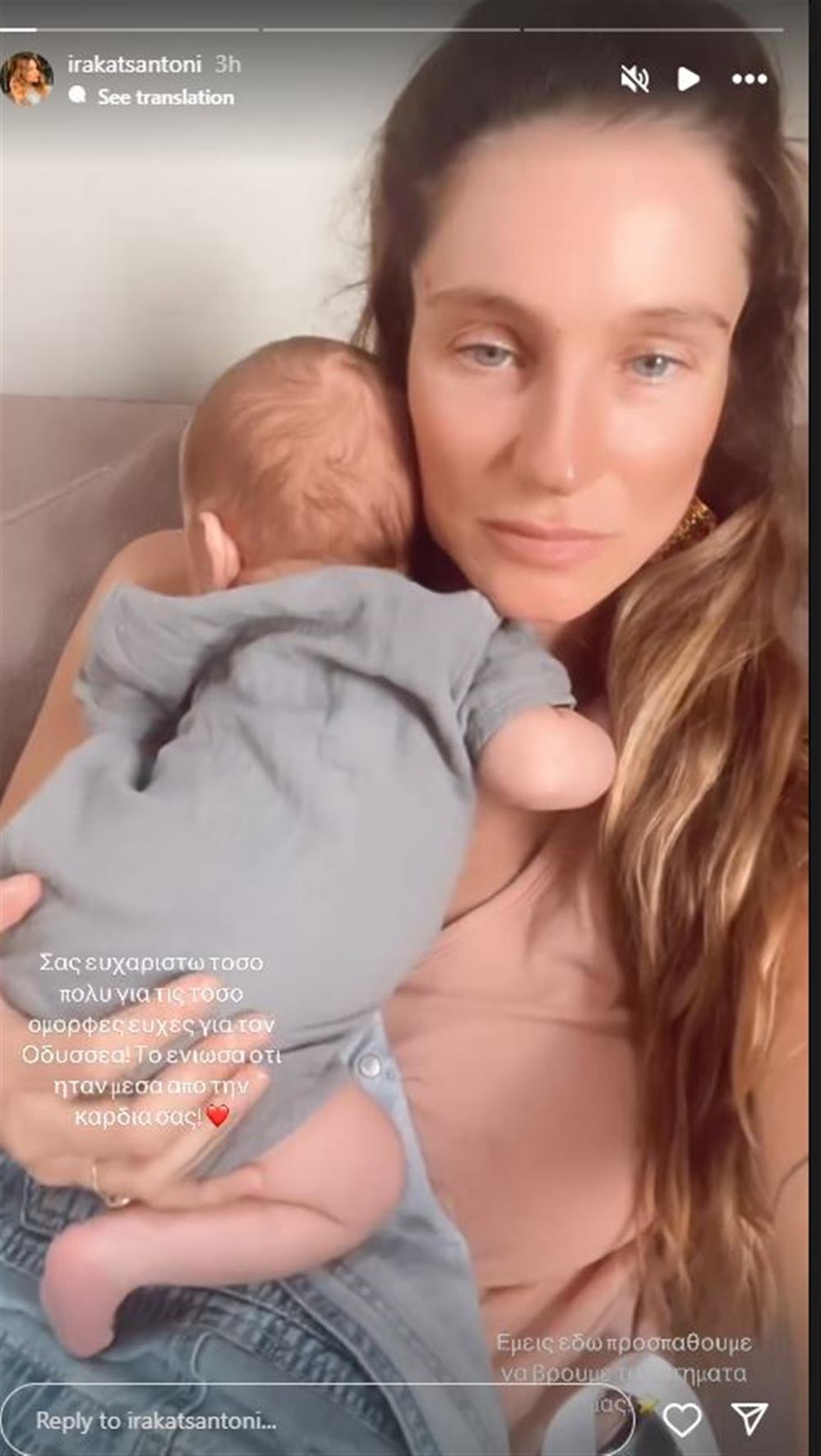 Κατσαντώνη Κατσαντώνη