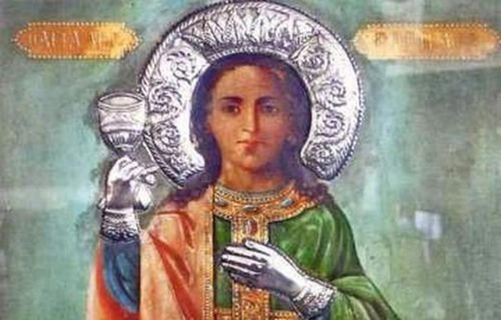 Αγία Βαρβάρα Αγία Βαρβάρα