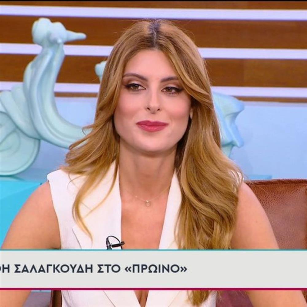 Ανθή Σαλαγκούδη