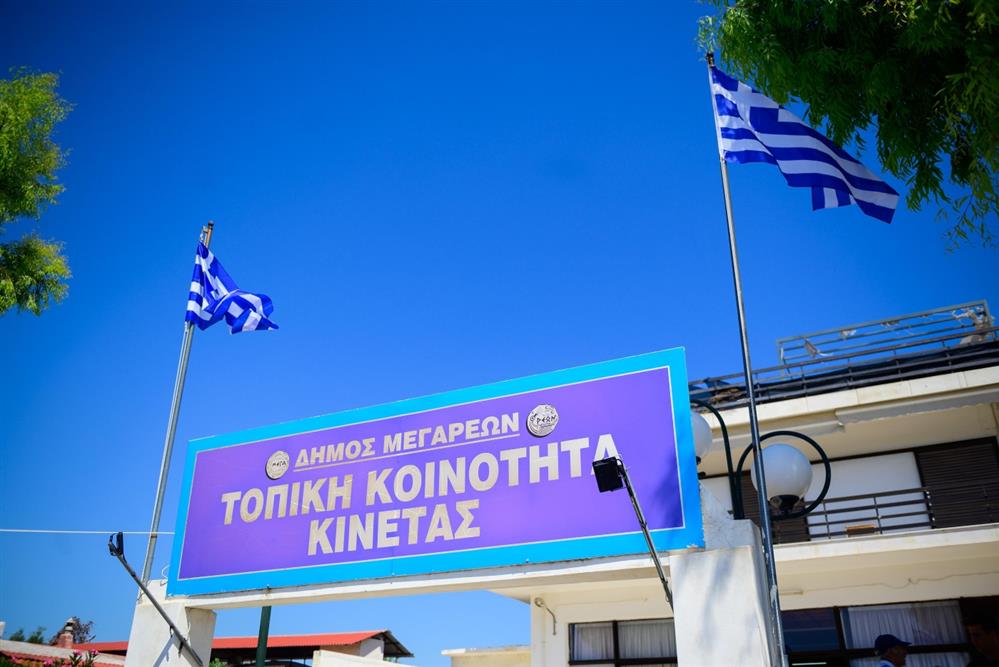 ΧΑΡΔΑΛΙΑΣ - ΚΙΝΕΤΑ ΧΑΡΔΑΛΙΑΣ - ΚΙΝΕΤΑ