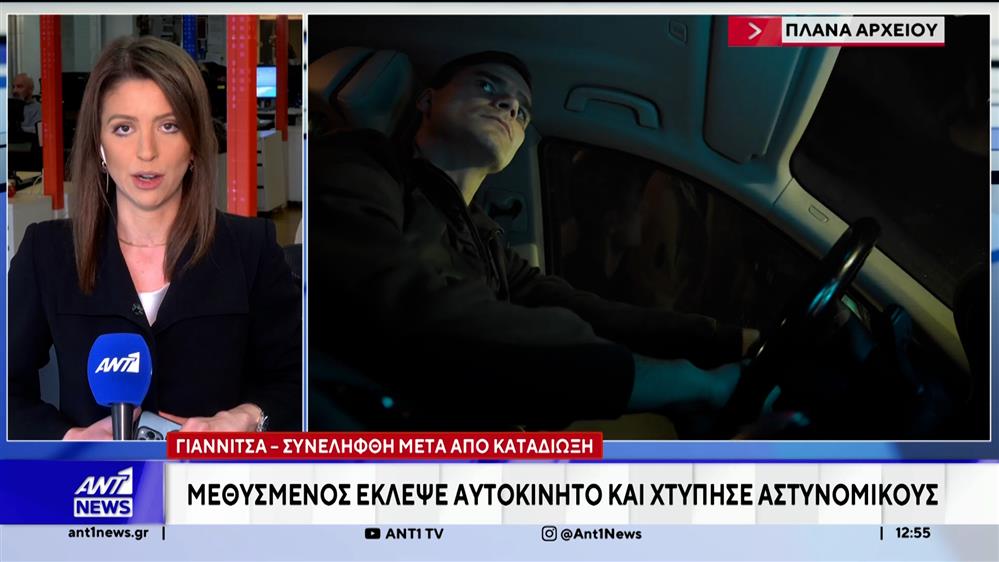 Γιαννιτσά: Επεισοδιακή καταδίωξη μεθυσμένου