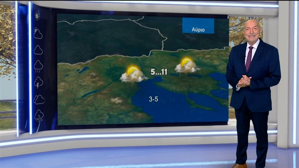 Δελτίο καιρού στις 20:00 – 01-02-2026