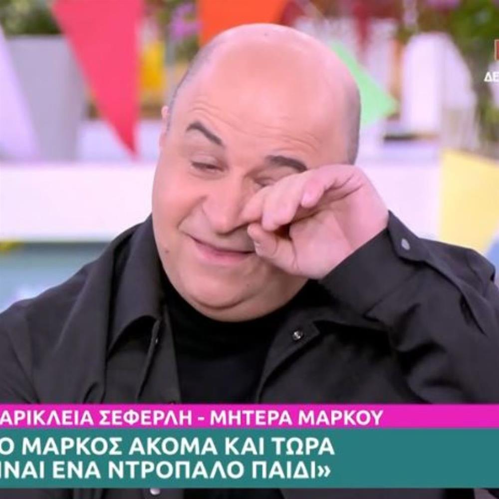 Μάρκος Σεφερλής: Ξέσπασε σε κλάματα μιλώντας για τον πατέρα του - "Είδε τον γιο μου μια φορά και μετά πέθανε"