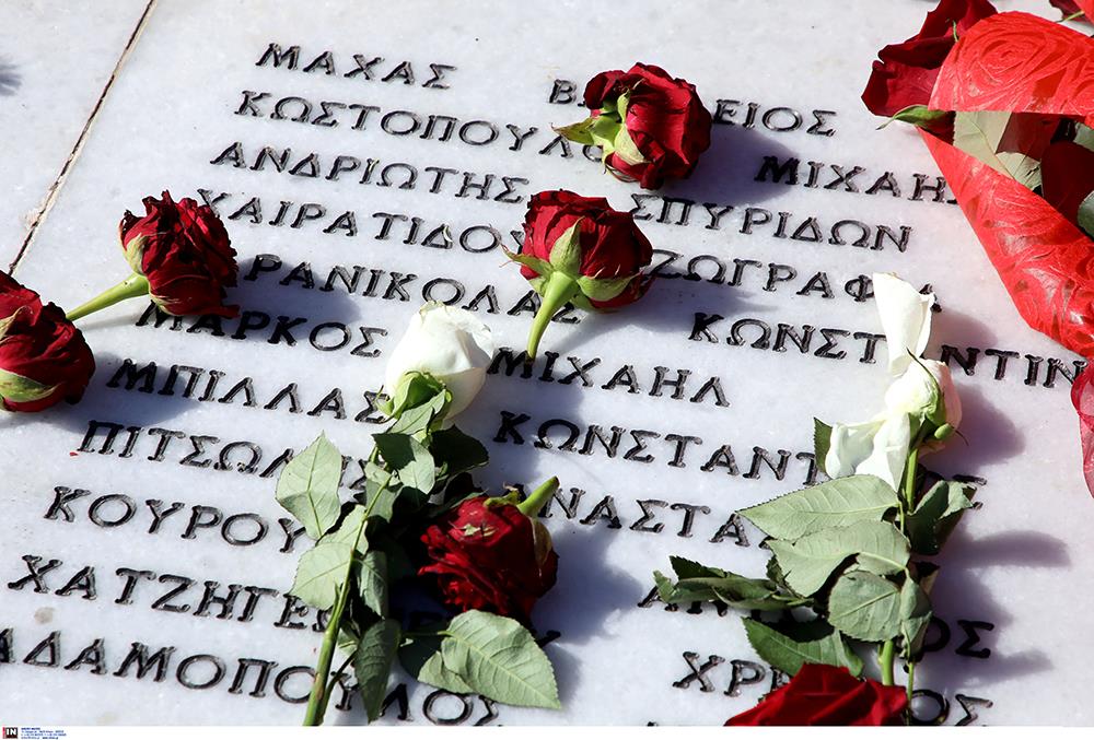 ΜΝΗΜΟΣΥΝΟ ΘΥΜΑΤΩΝ - ΘΥΡΑ 7