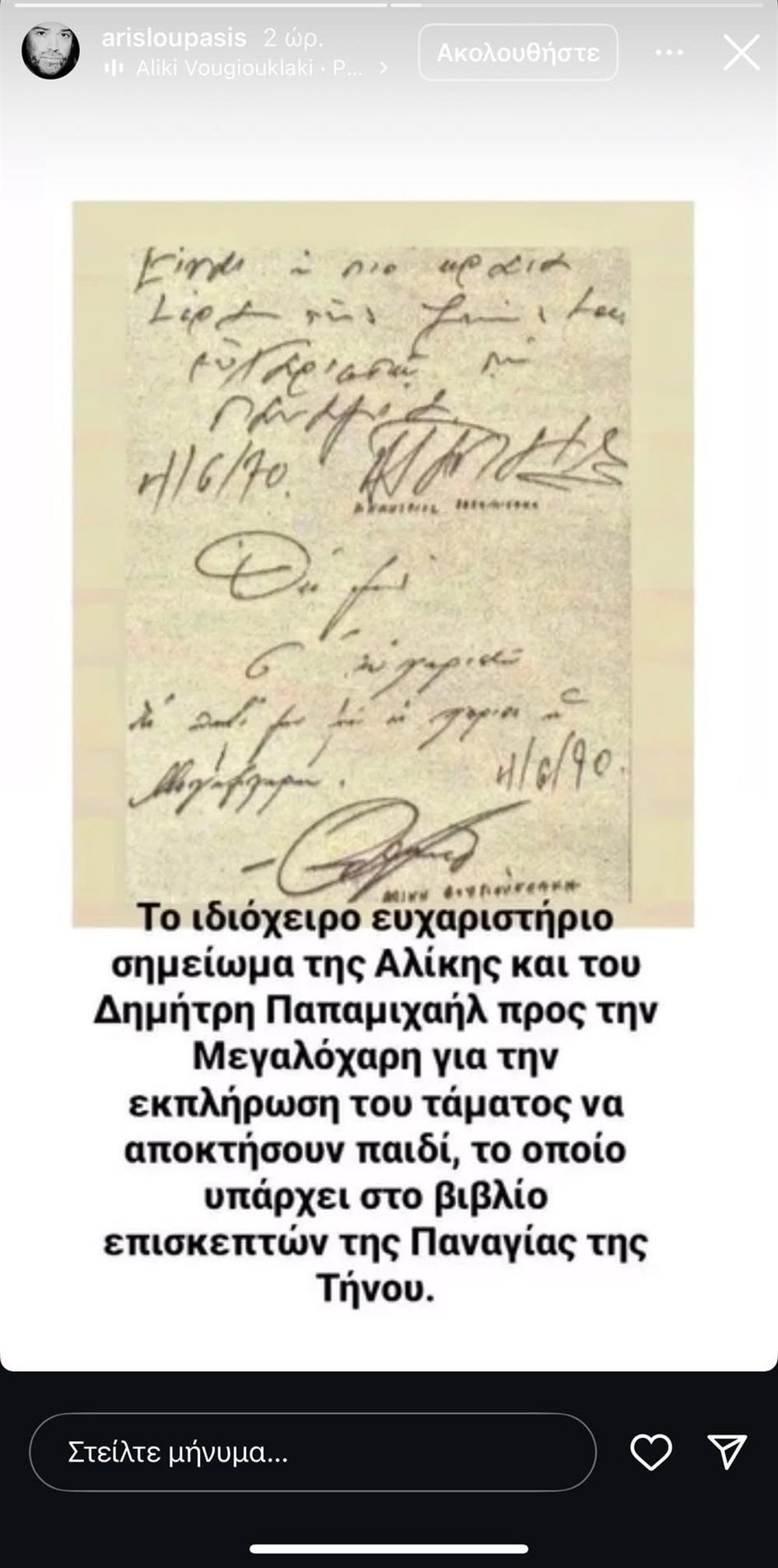 ταμα αλικης ταμα αλικης