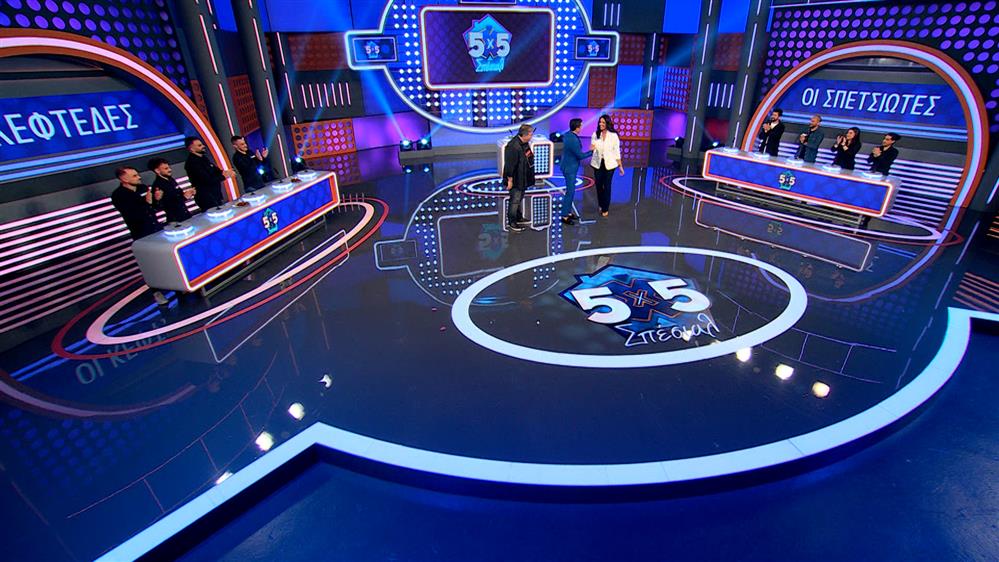 5x5 ΣΠΕΣΙΑΛ - ΕΠΕΙΣΟΔΙΟ 09
