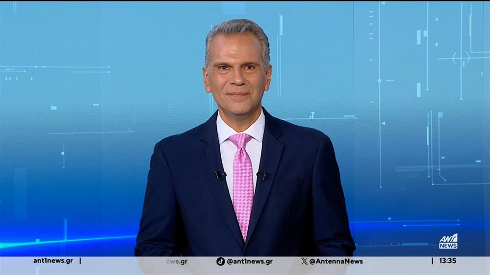 ANT1 NEWS 27-08-2026 ΣΤΙΣ 13:00
