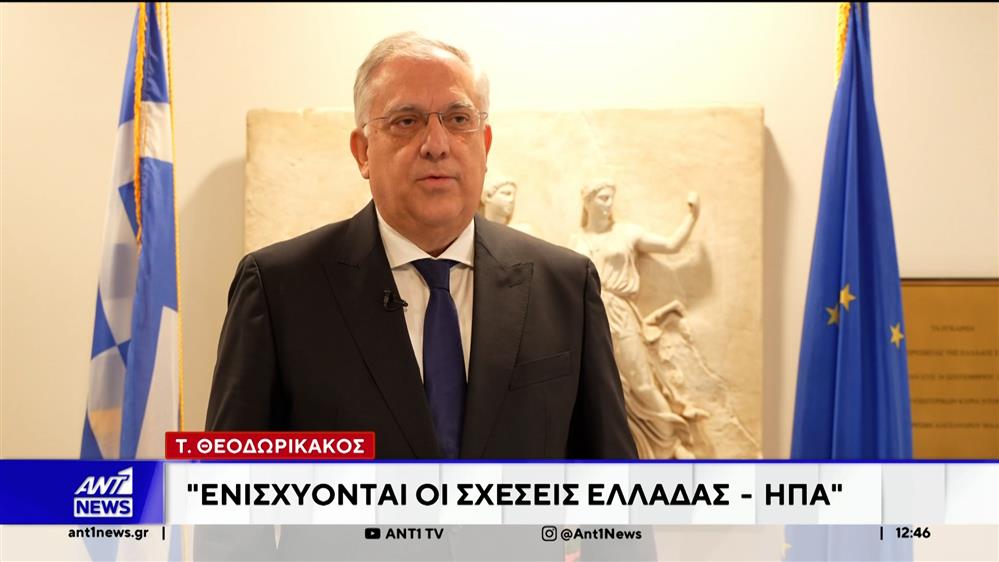 Επαφές Θεωδορικάκου στις ΗΠΑ για επενδύσεις