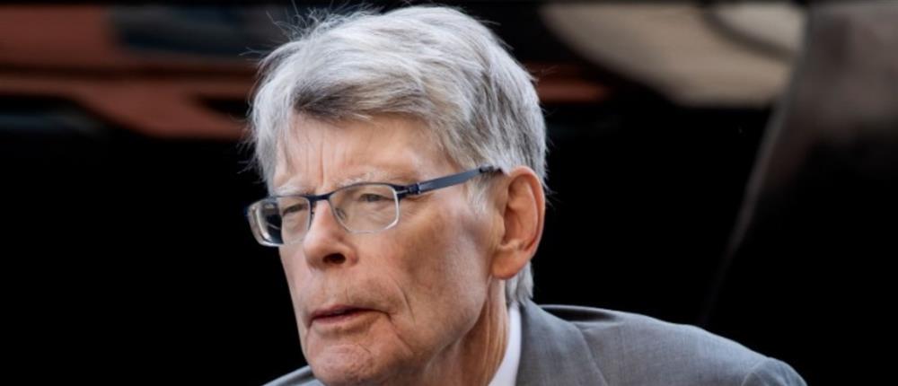 Στίβεν Κίνγκ σε Τζο Μπάιντεν: Αποχώρησε για το καλό της Αμερικής που τόσο αγαπάς