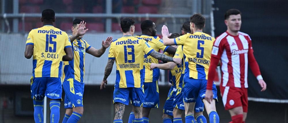 ΟΛΥΜΠΙΑΚΟΣ - ΑΣΤΕΡΑΣ