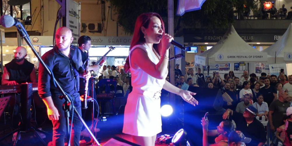 Ελληνικό Φεστιβάλ Σίδνεϋ Ελληνικό Φεστιβάλ Σίδνεϋ