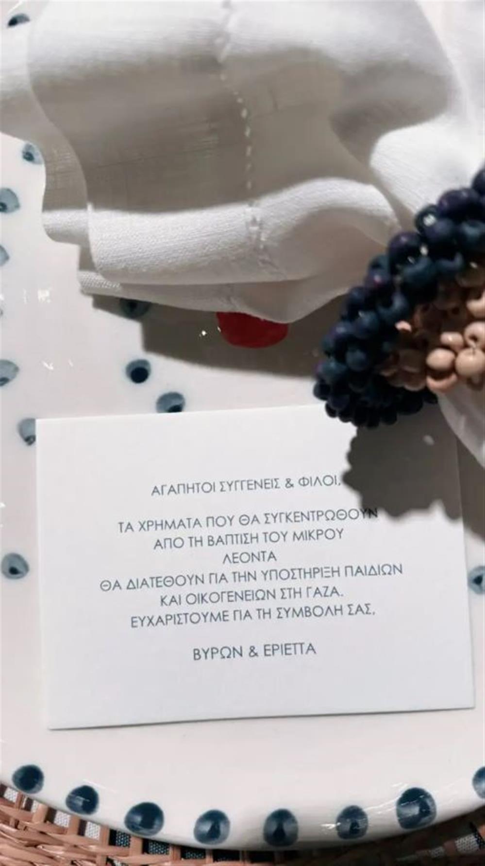 Εριέττα Κούρκουλου Εριέττα Κούρκουλου