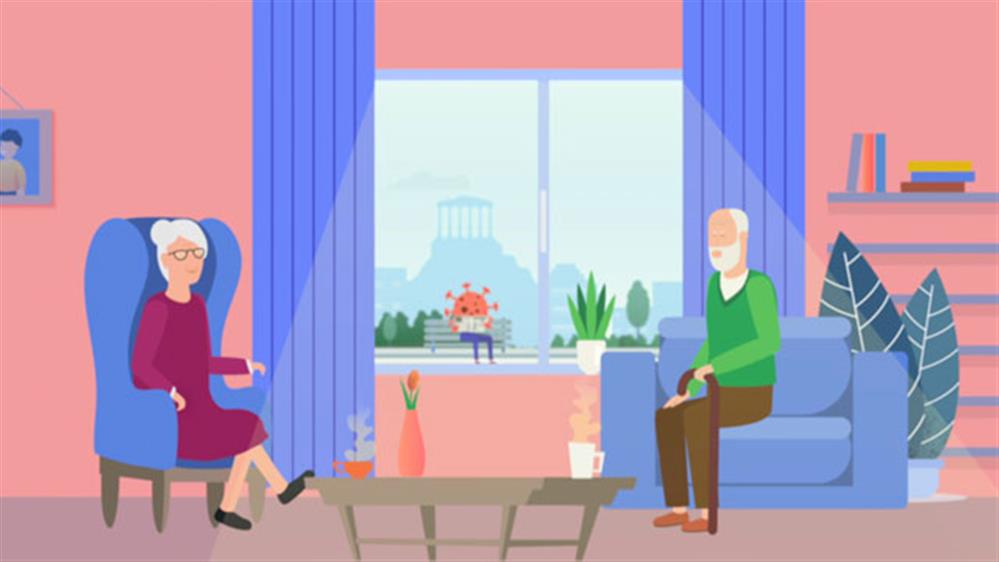 ΜΕΝΟΥΜΕ ΣΠΙΤΙ

