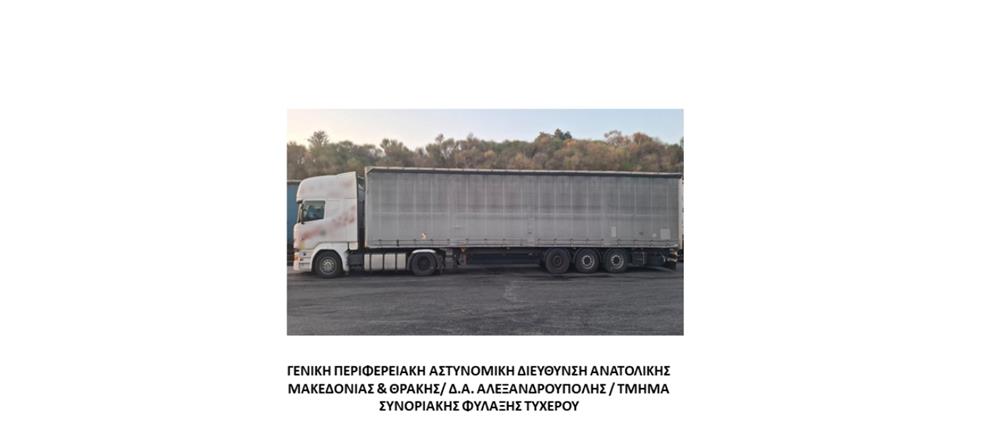 διακινηση μεταναστων