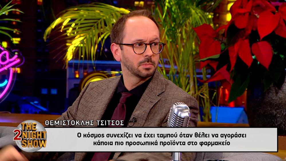 Γρηγόρης Αρναούτογλου: "Πήρα φάρμακα μια περίοδο που δεν ήμουν καλά ψυχικά, υπήρχε ταμπού όταν το έλεγα"



