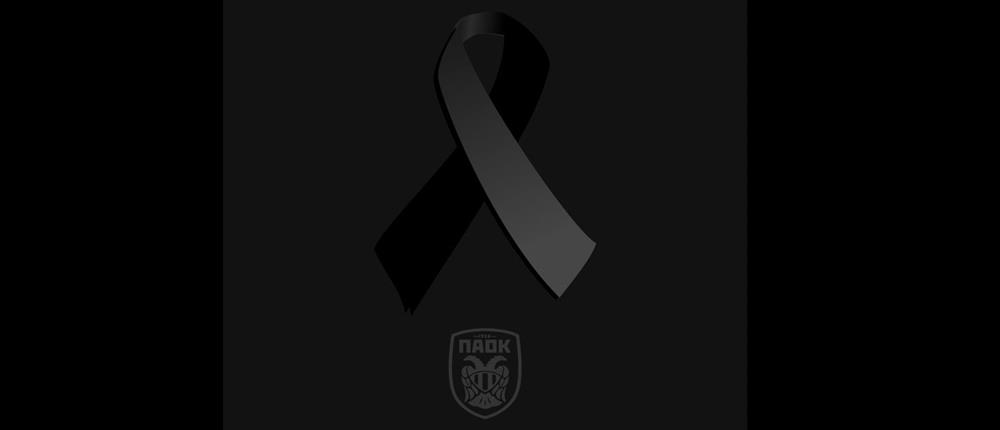 ΠΑΟΚ: Η κερκίδα για τους φιλοξενούμενους στον αγώνα με τη Λιόν δε θα ανοίξει