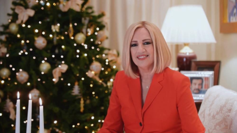 Φωφη Γεννηματα - Χριστούγεννα Φωφη Γεννηματα - Χριστούγεννα