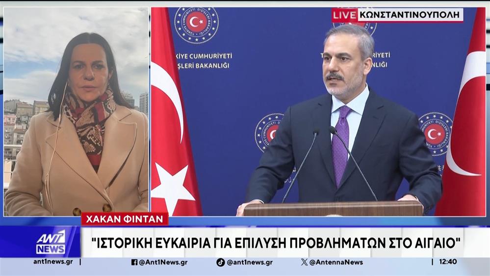 Φιντάν: Υπάρχει ιστορική ευκαιρία για τη λύση των προβλημάτων του Αιγαίου
