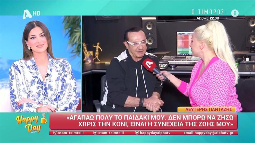 Λευτέρης Πανταζής