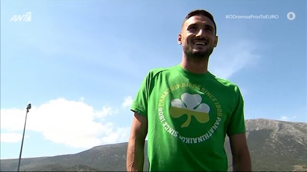 Ο ΔΡΟΜΟΣ ΠΡΟΣ ΤΟ EURO 2020 - Φεντερίκο Μακέντα