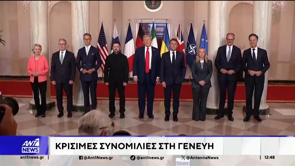 Πυρετώδεις διαπραγματεύσεις για το σχέδιο ειρήνευσης Ουκρανίας – Ρωσίας