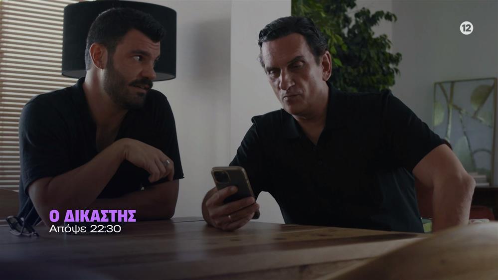Ο Δικαστής – Δευτέρα στις 22:30